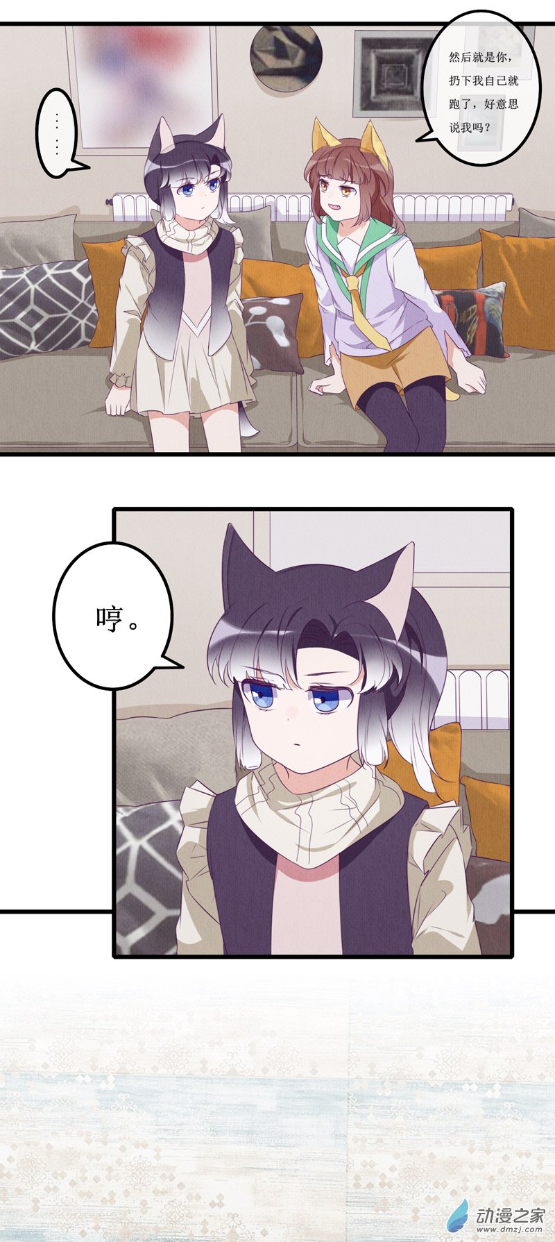 14 投宿23