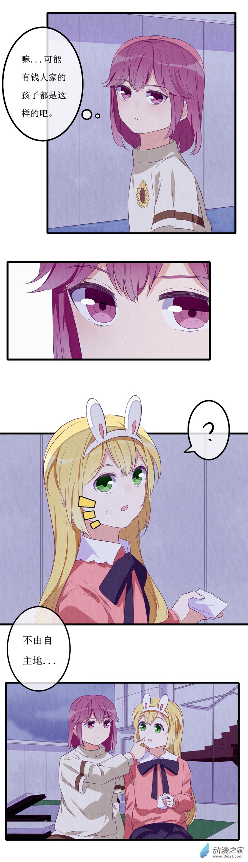 番外26