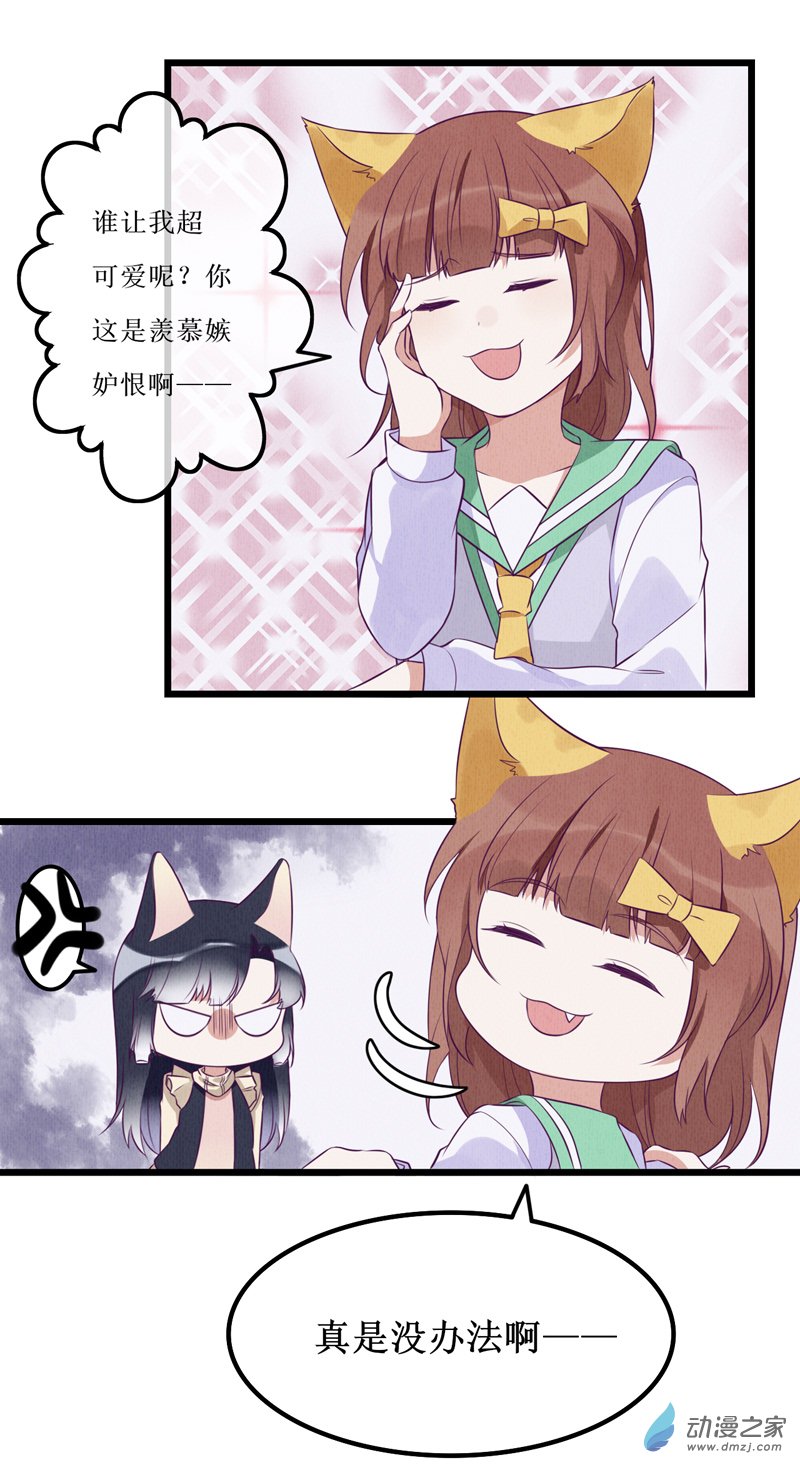 04 宿敌24