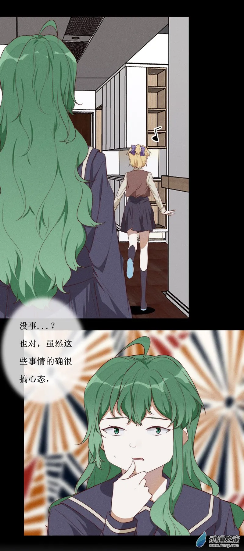 第一章番外（上）154