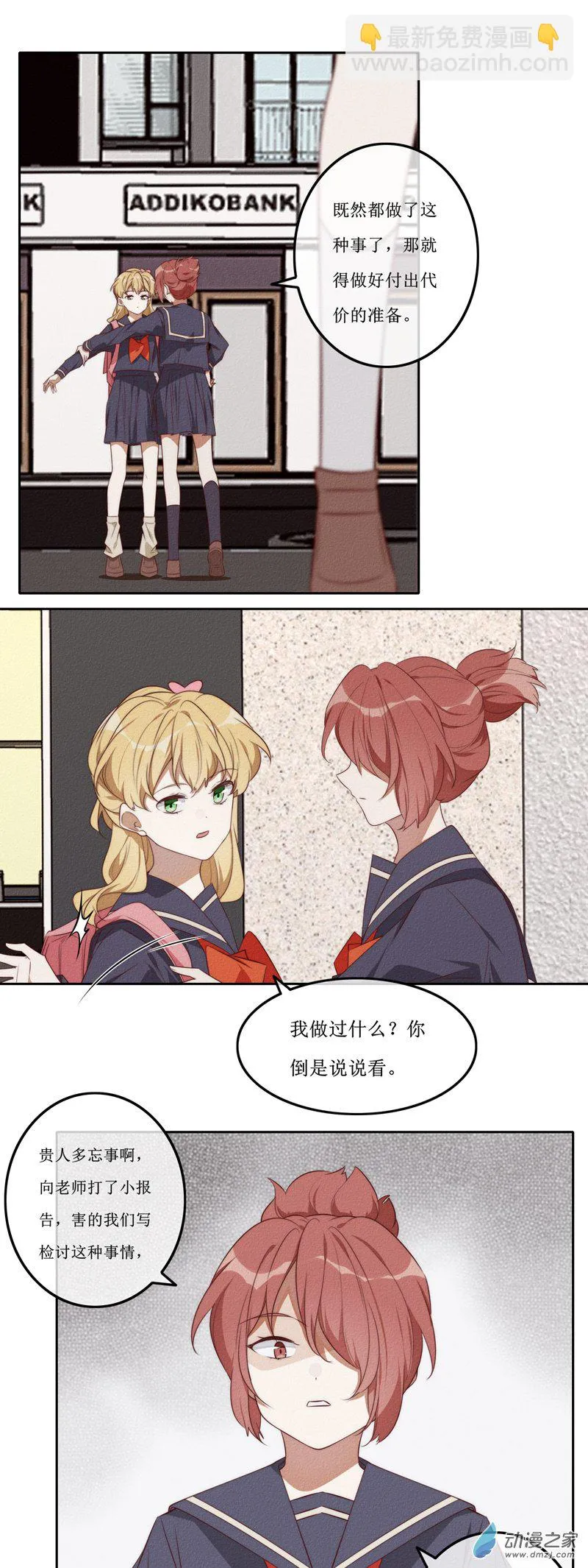 05话重制版14