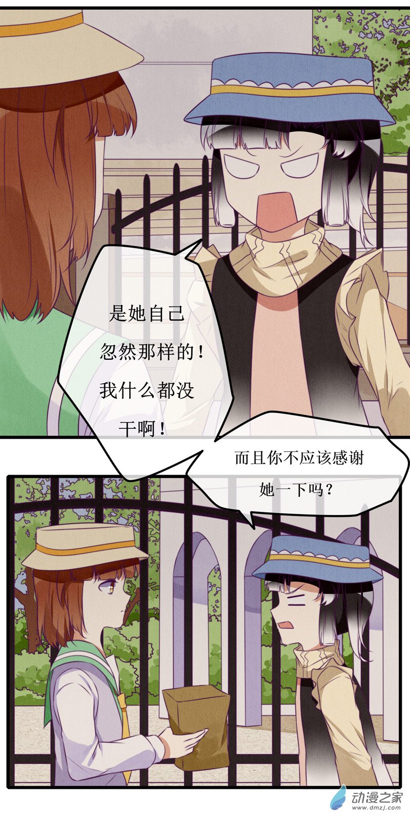 09 返回18