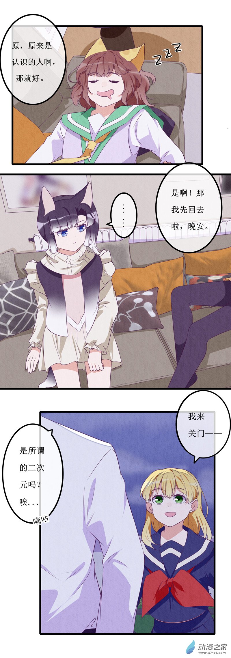 13 投宿16