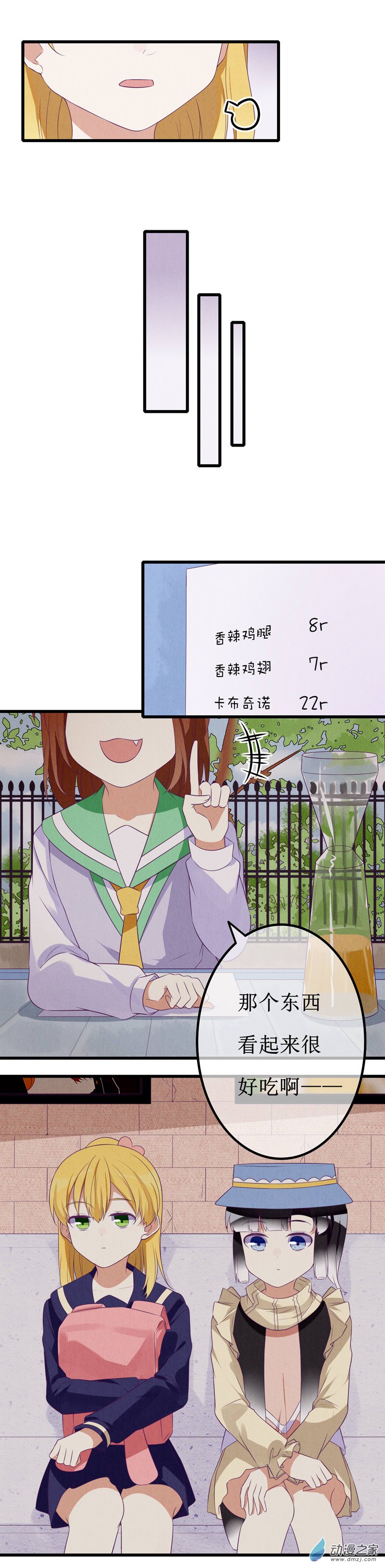 08 敌意12