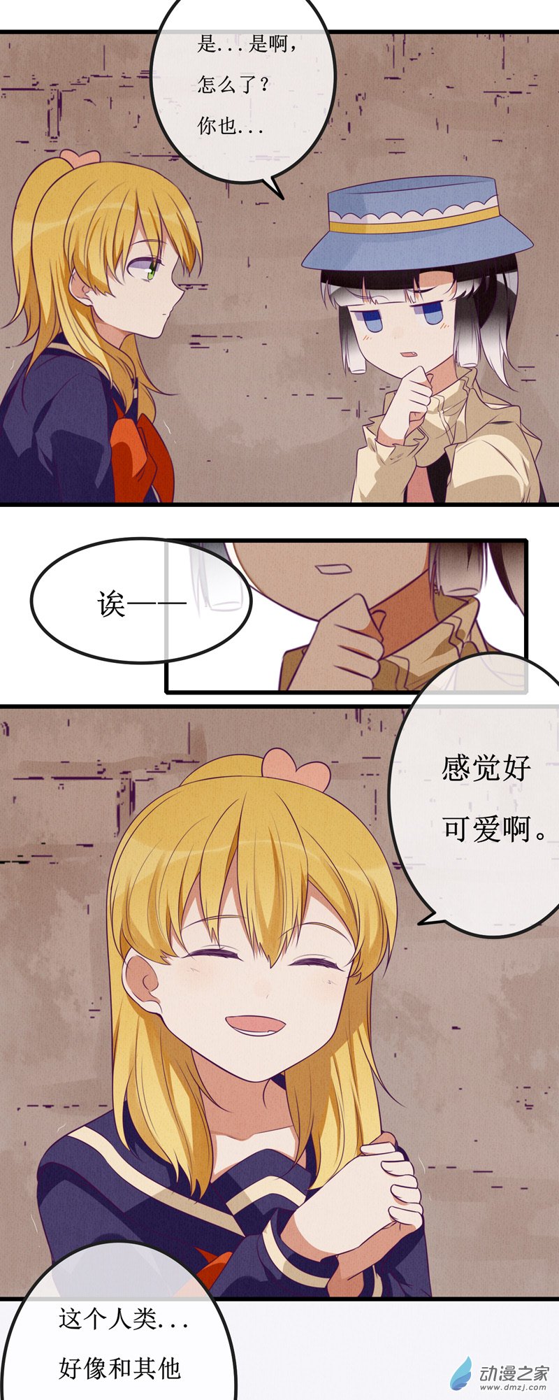 07 疑心17