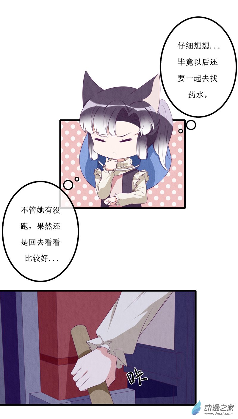 12 突变212
