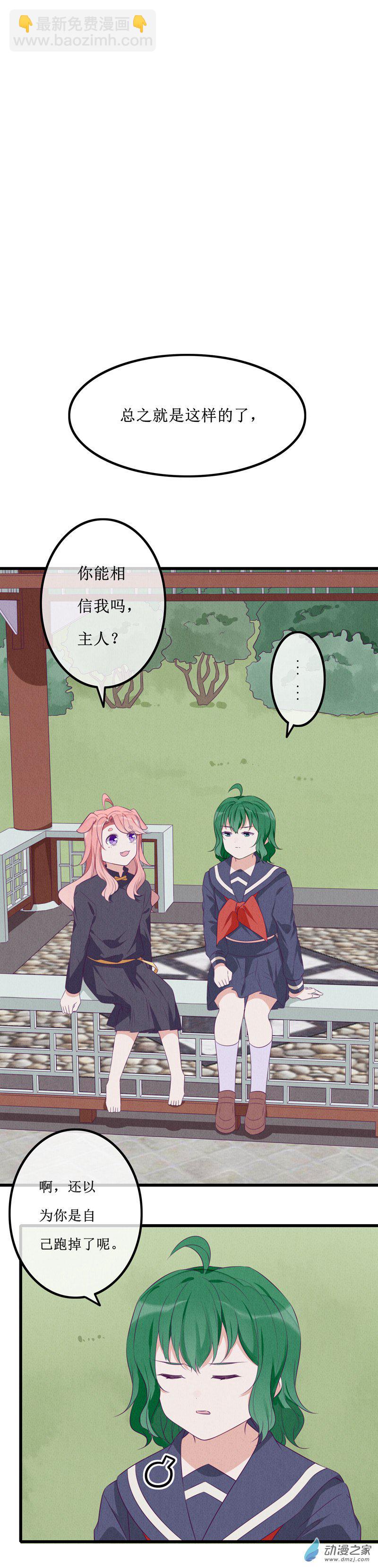 16 欢欢211