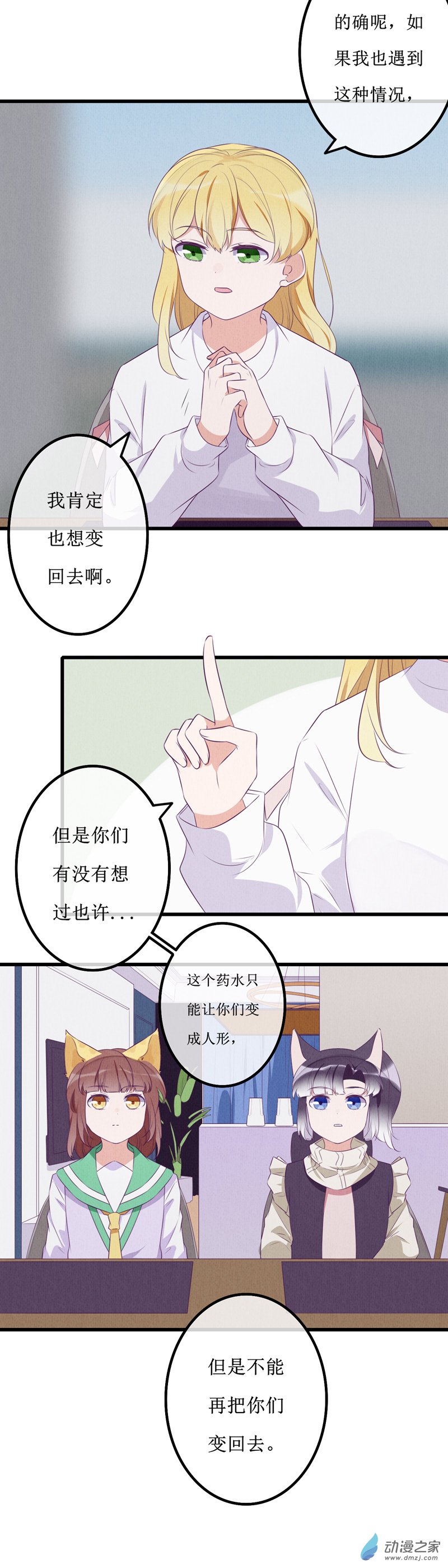 14 投宿213