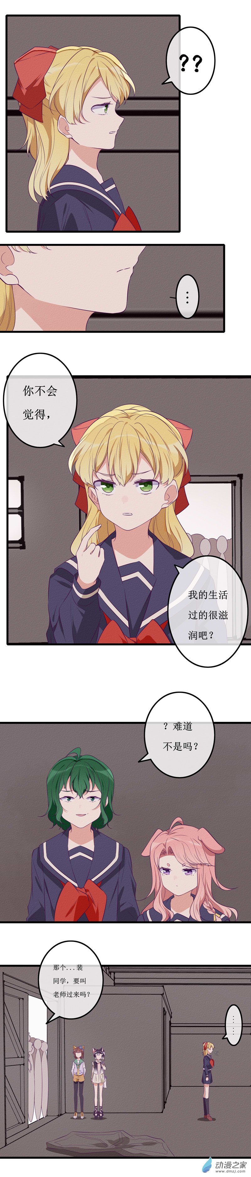23 在乎14