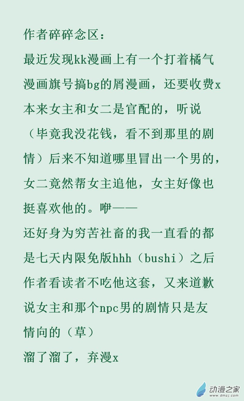 09 返回21