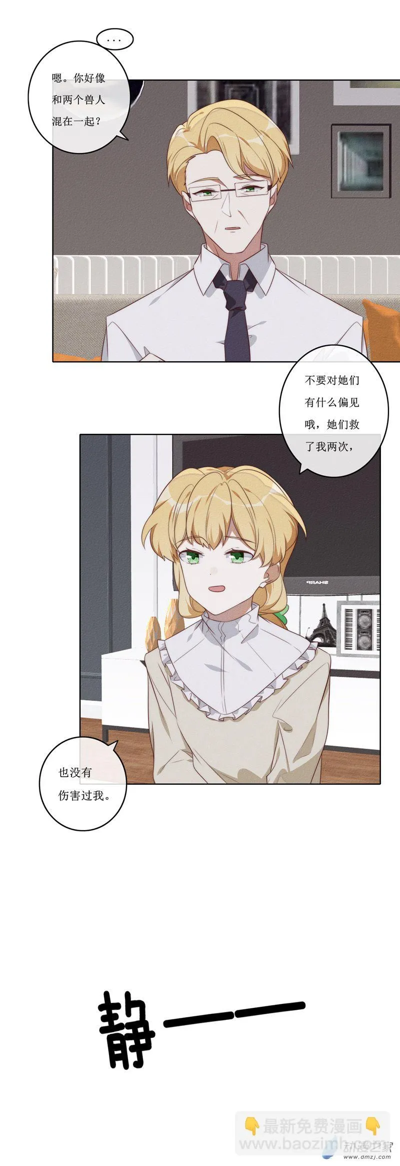 31 休息11