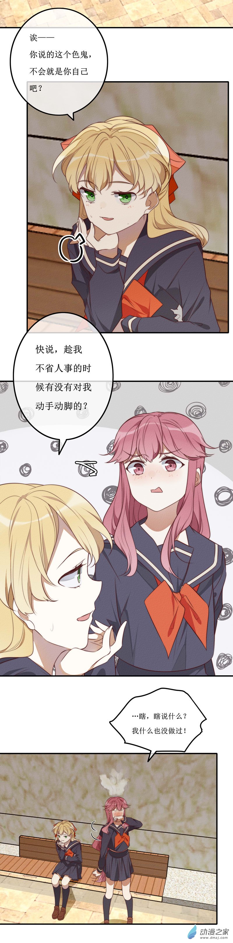 28 结束6