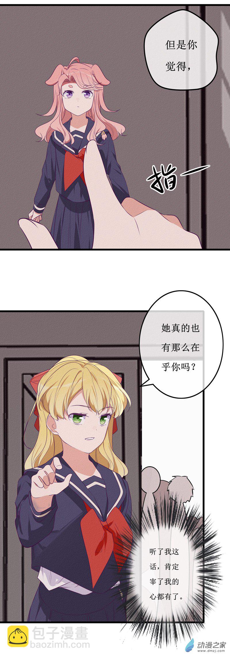 23 在乎18