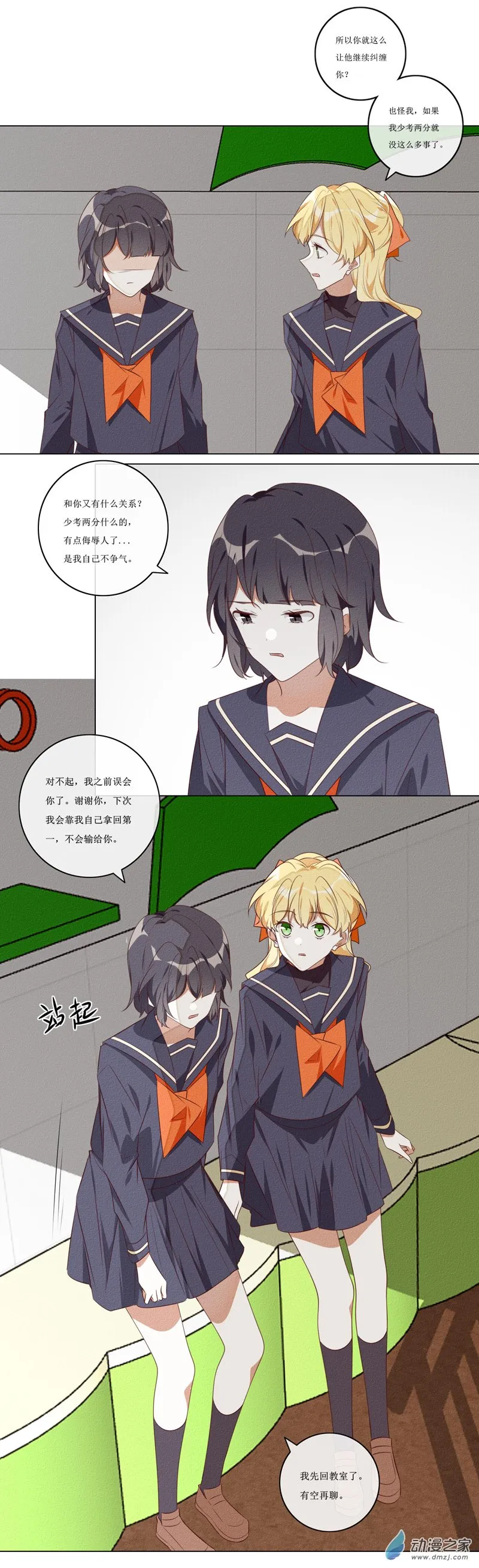 36 饮料3