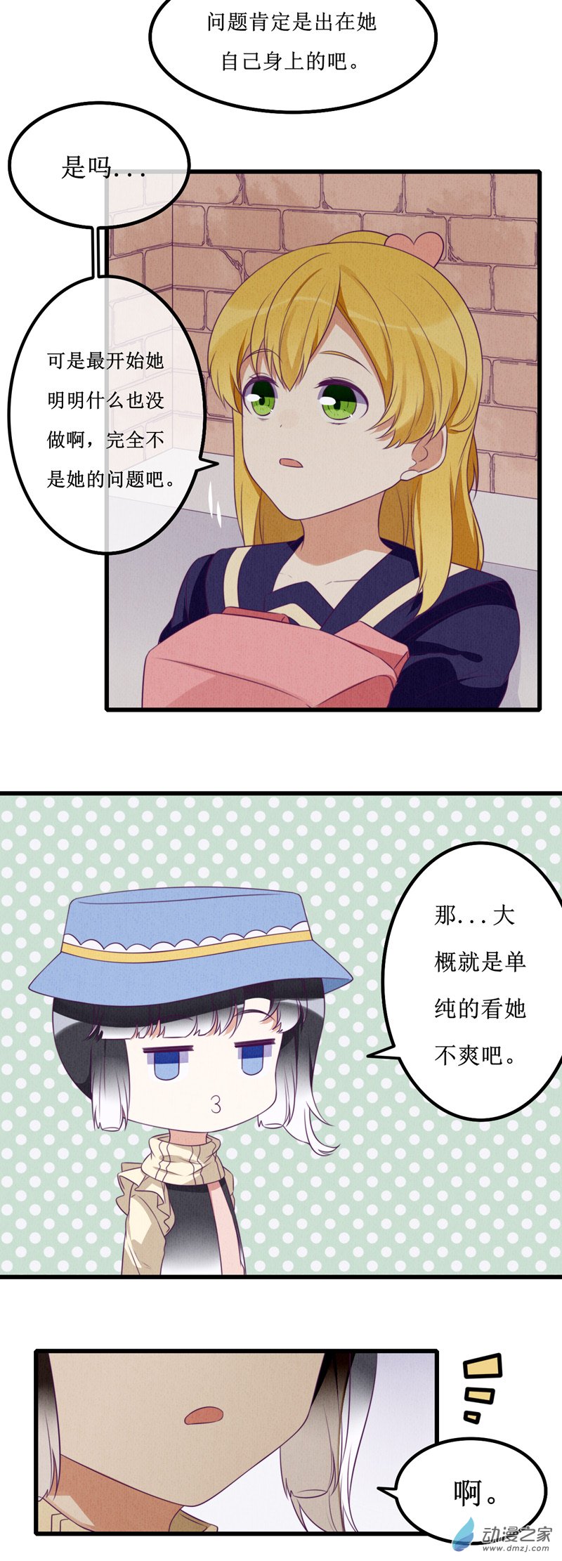 09 返回9
