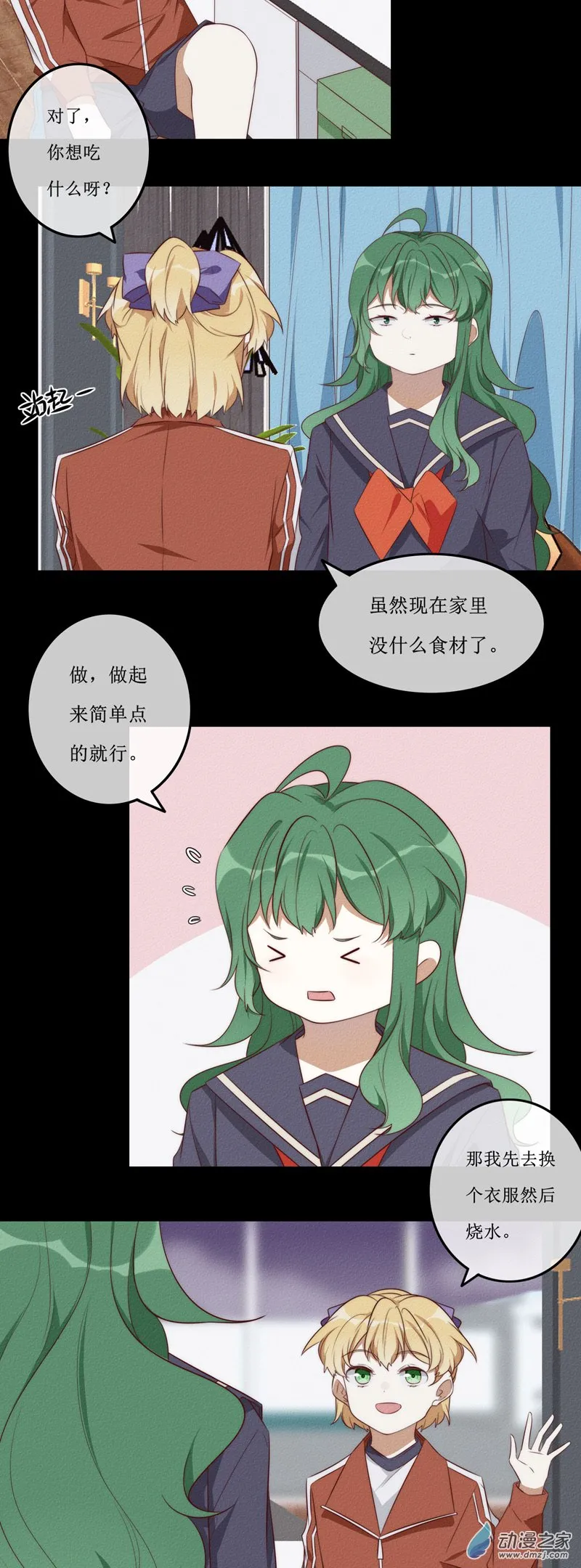第一章番外（上）128