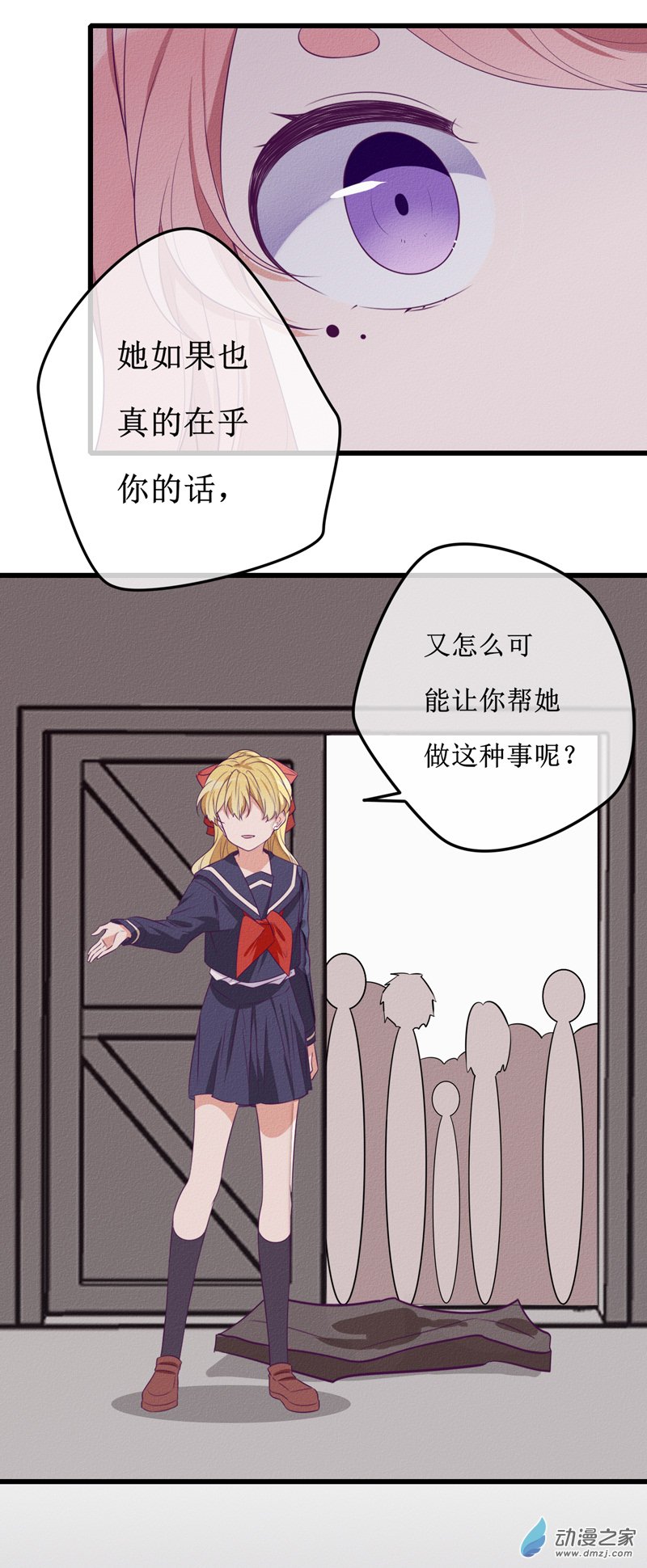 23 在乎19