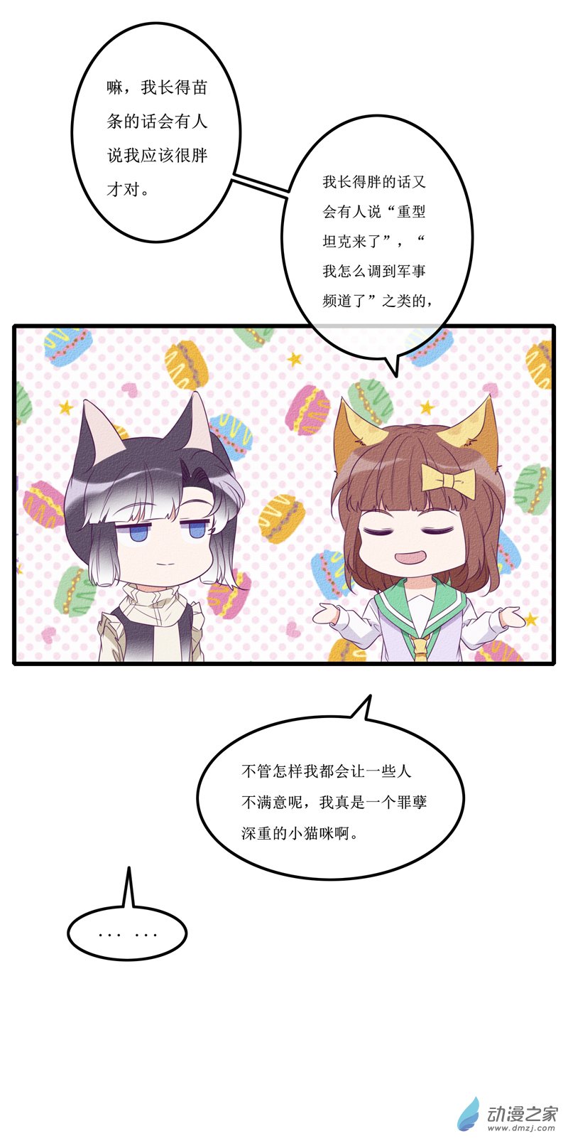 小剧场021