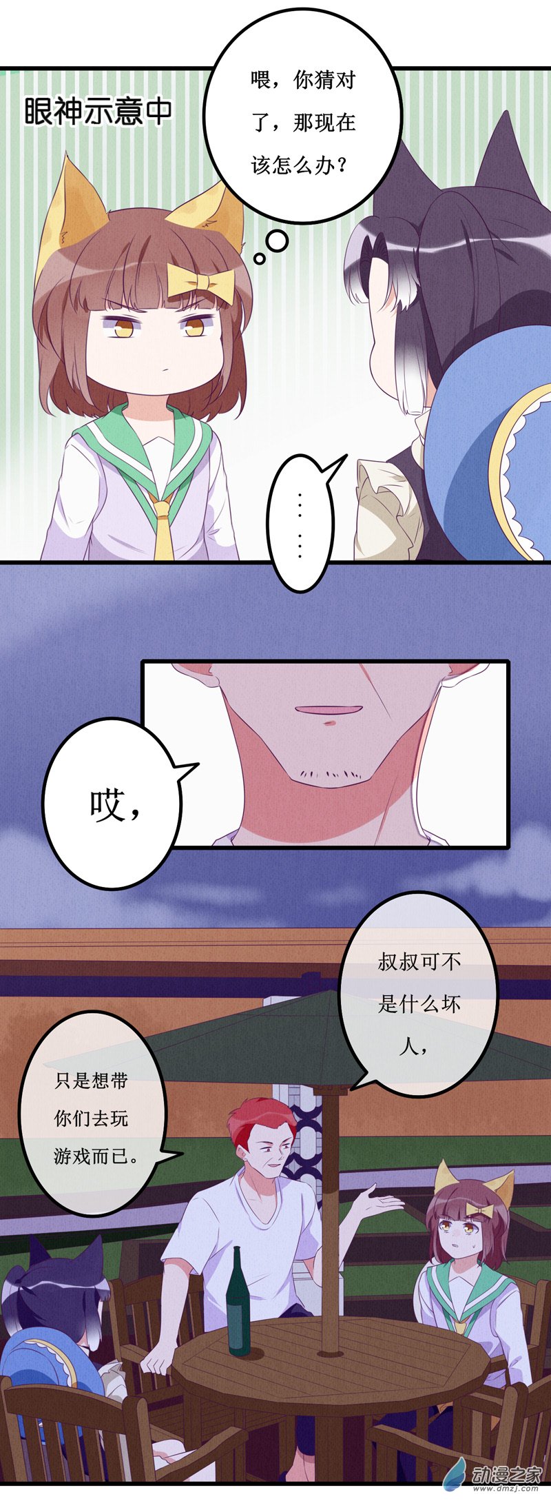 11 突变15