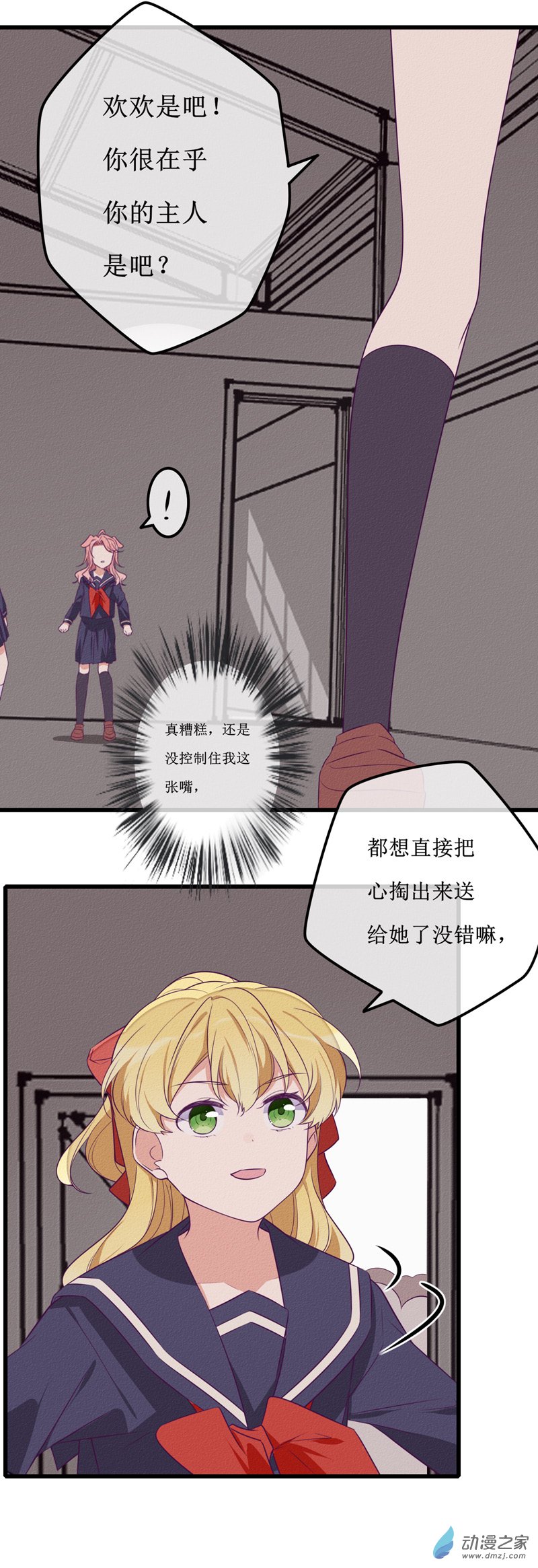 23 在乎17