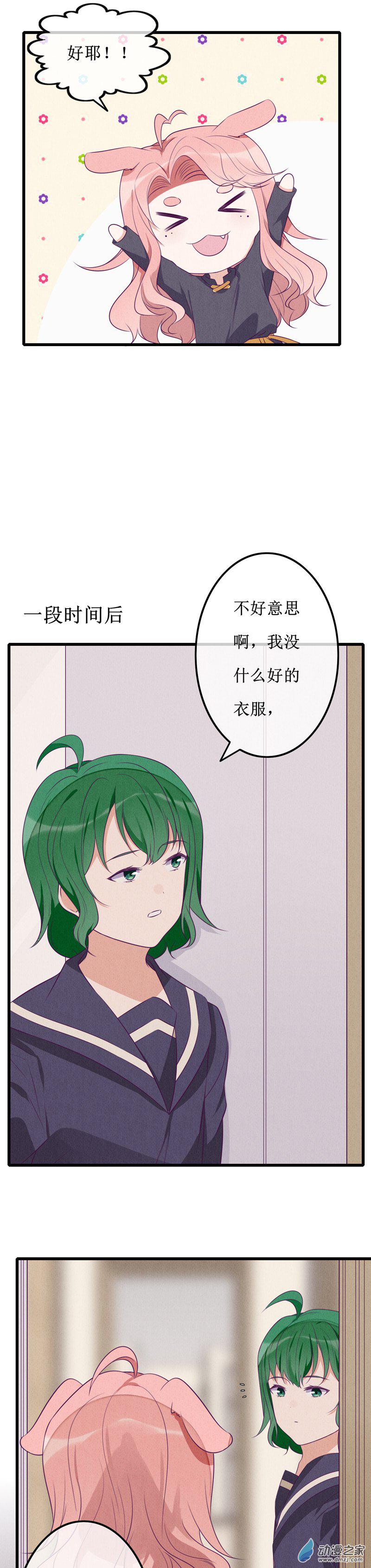 17 欢欢314