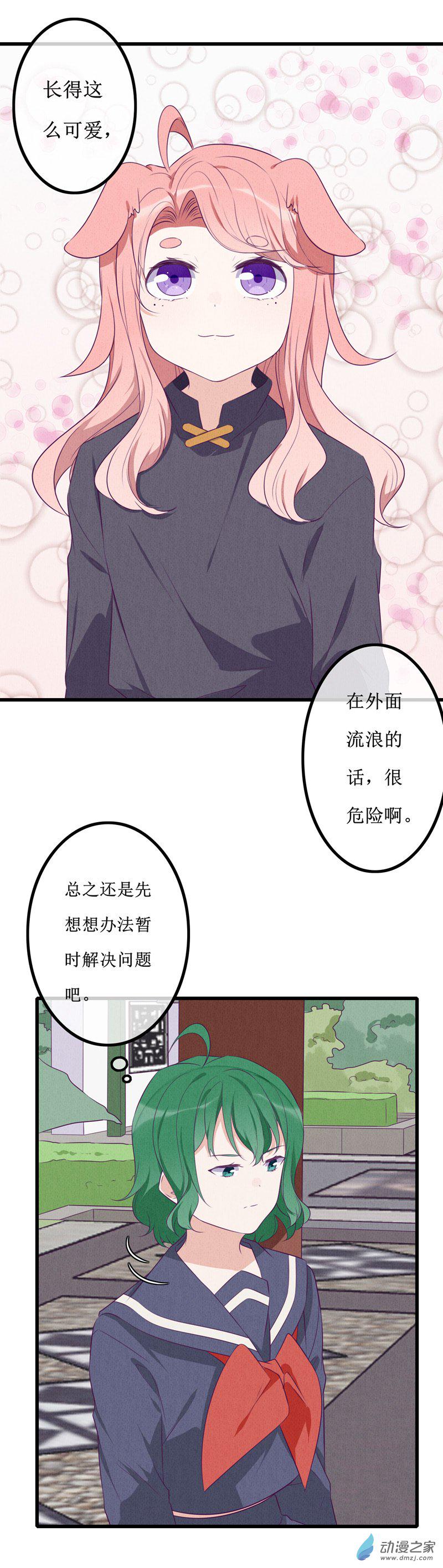 16 欢欢214