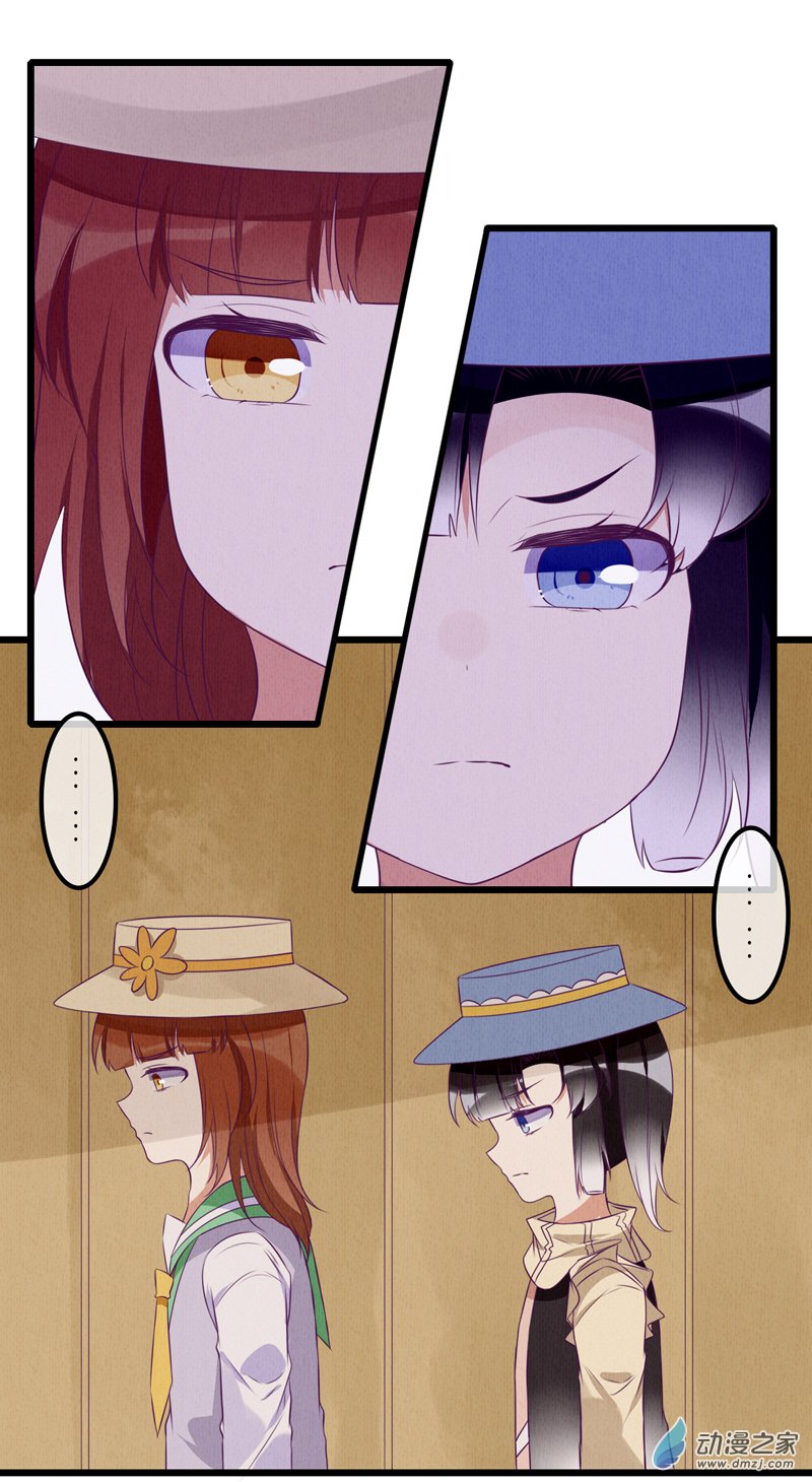 06 相遇18