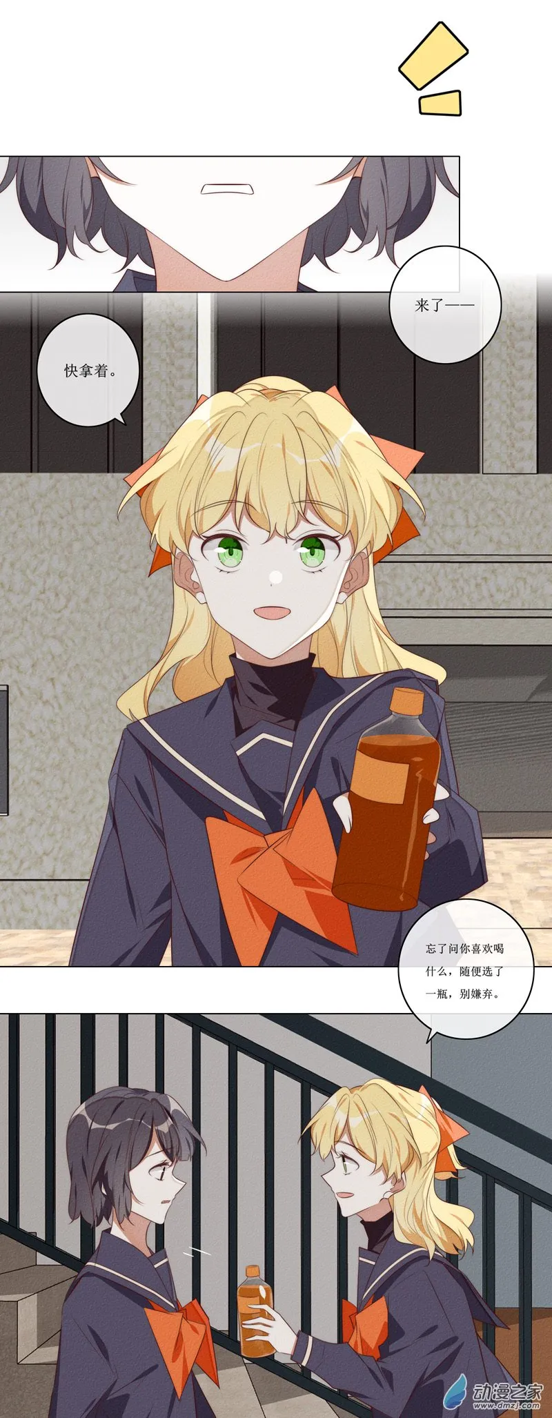 36 饮料7