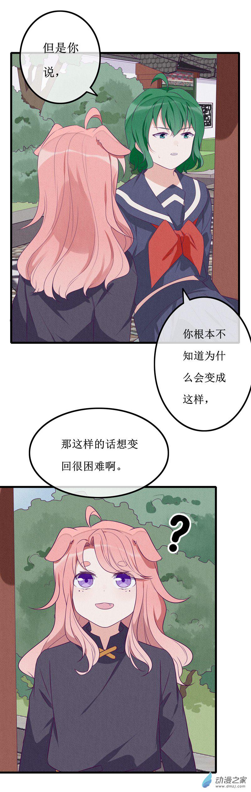 16 欢欢212