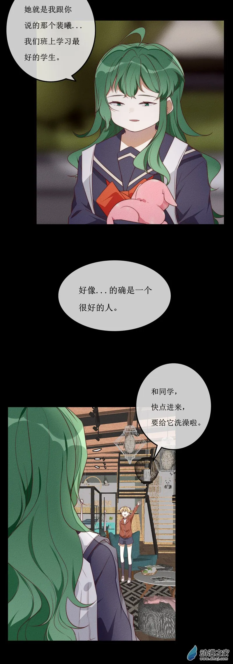 第一章番外（上）116