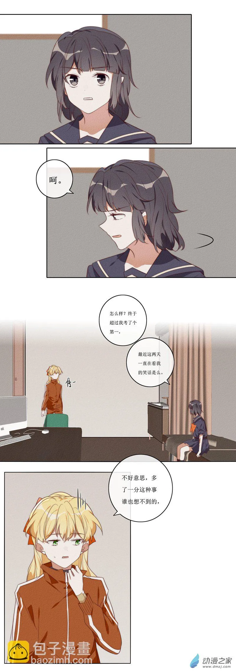 35 巧遇6