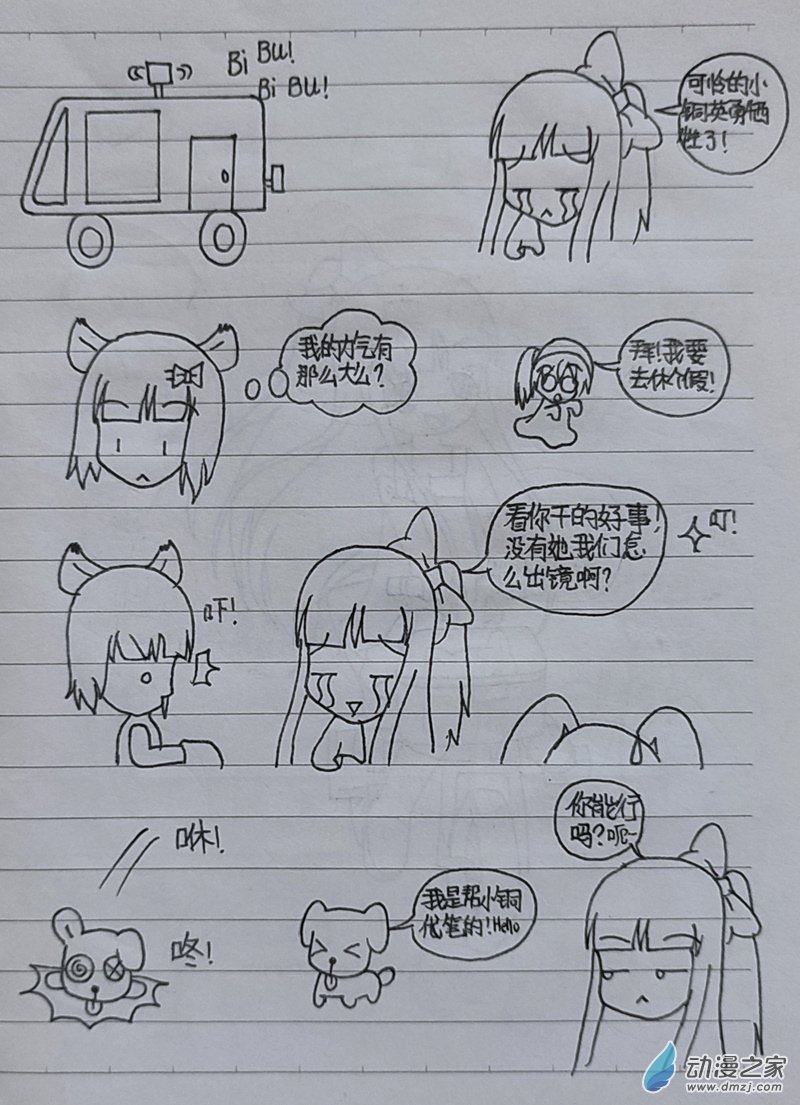 番外310