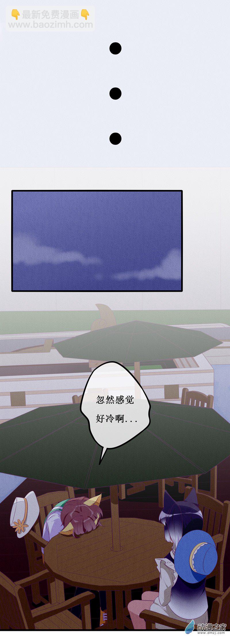 10 现实12