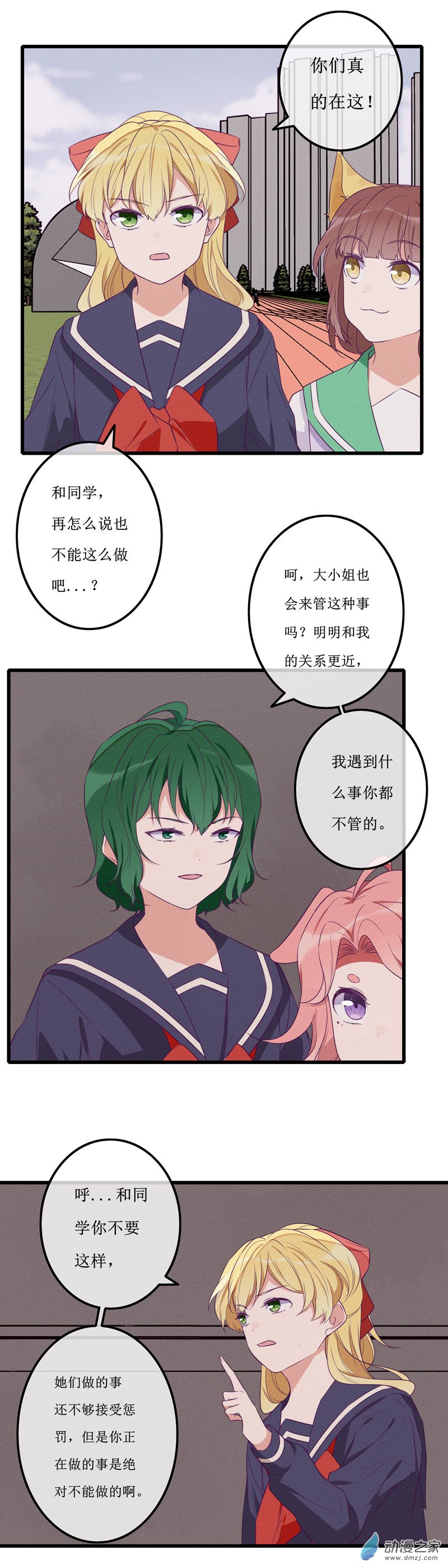 22 报复11