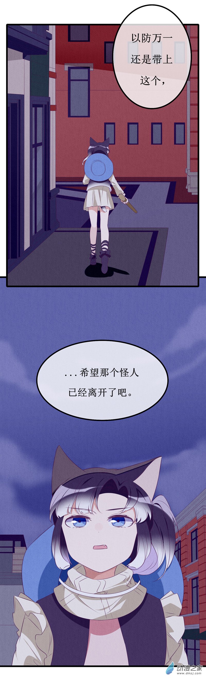 12 突变213