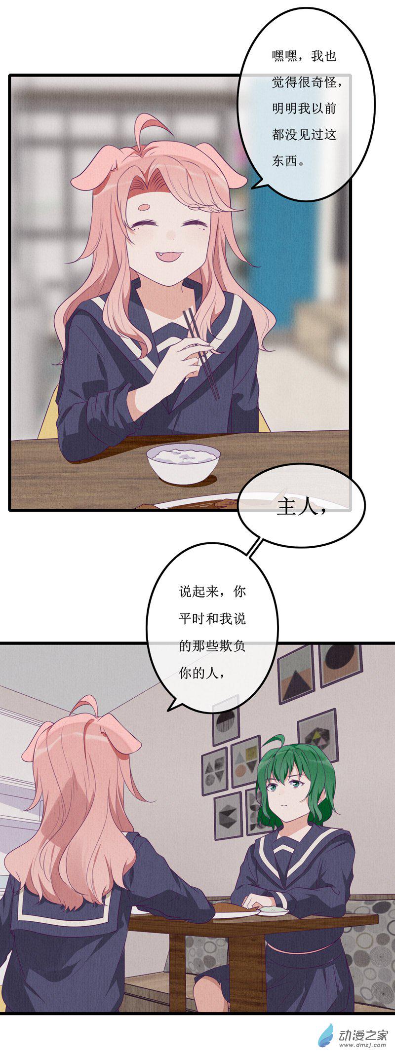 18 欢欢45