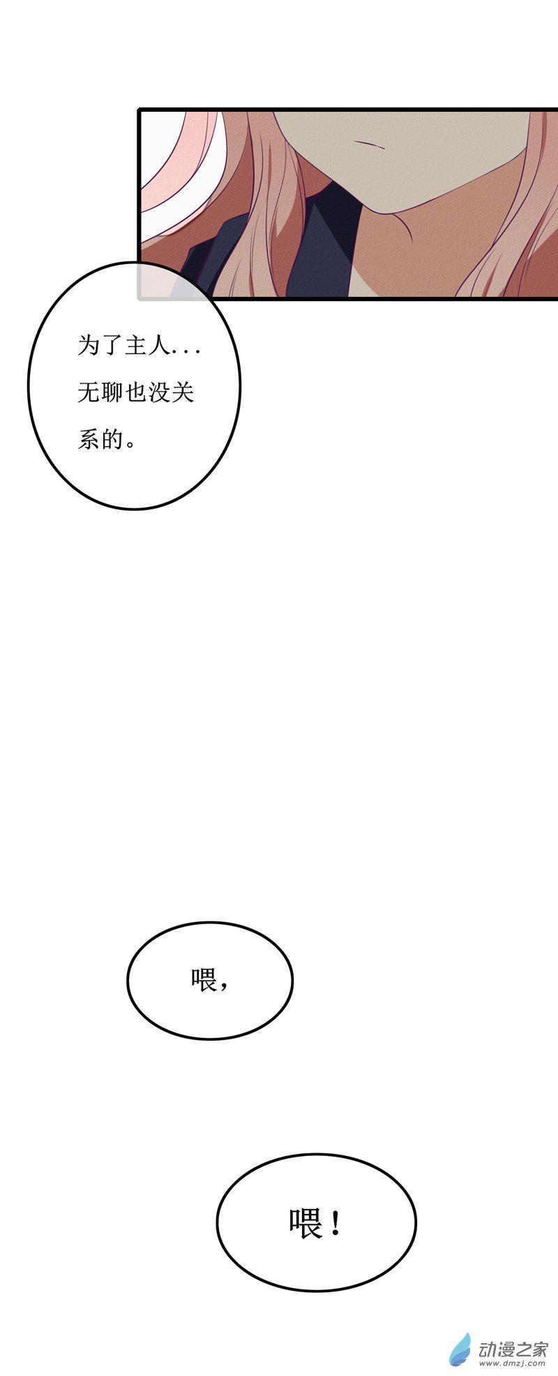 19 “冷漠”10