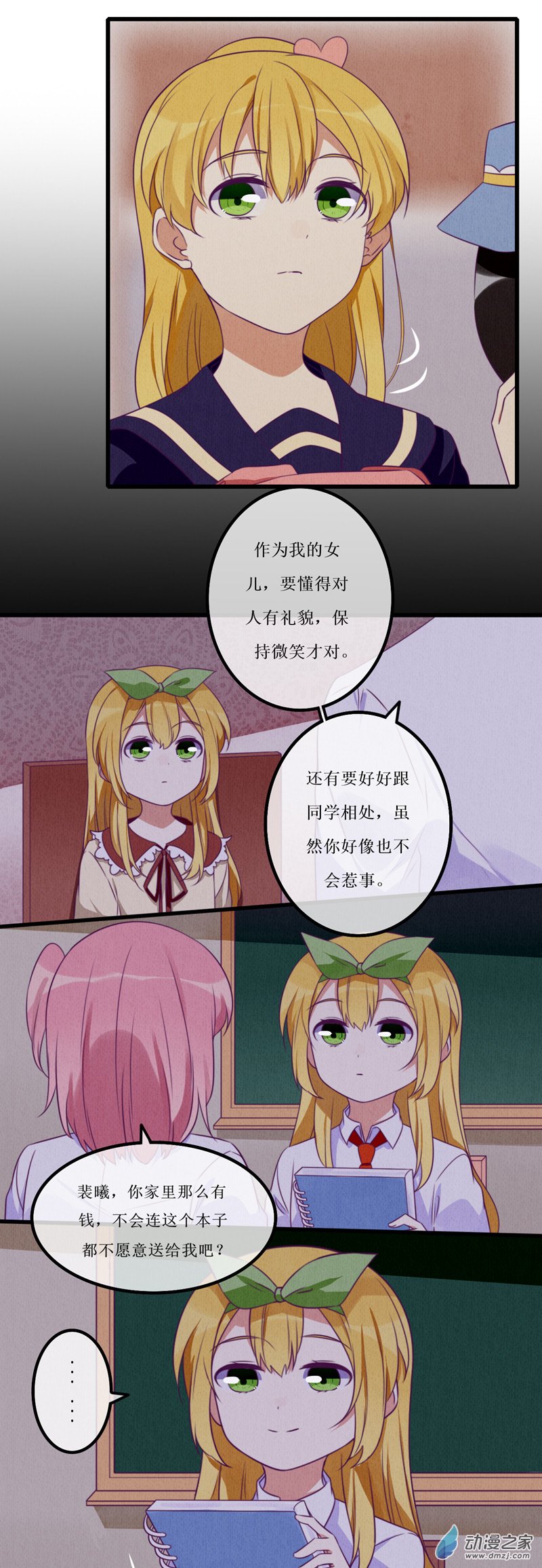 09 返回11