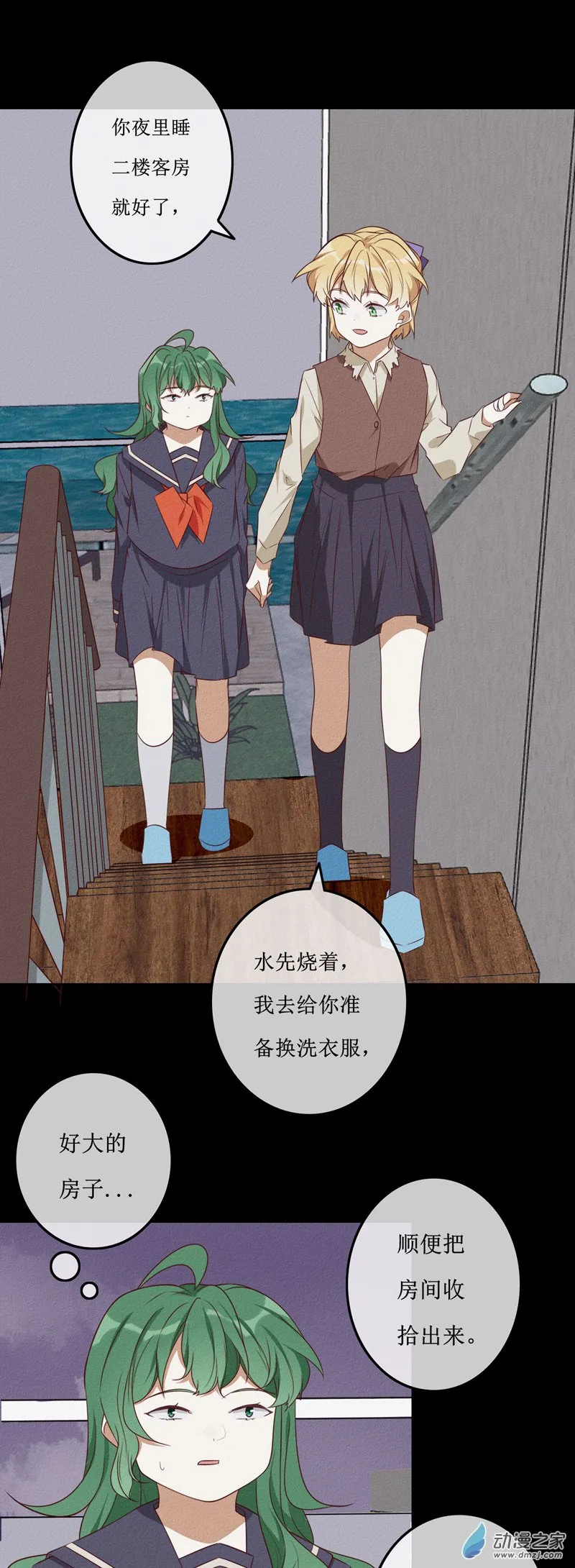第一章番外（上）130