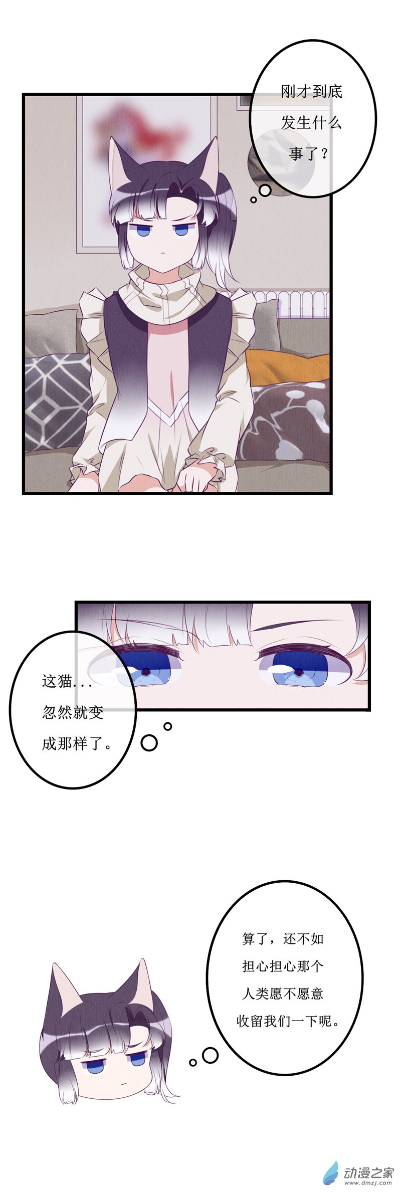 13 投宿17