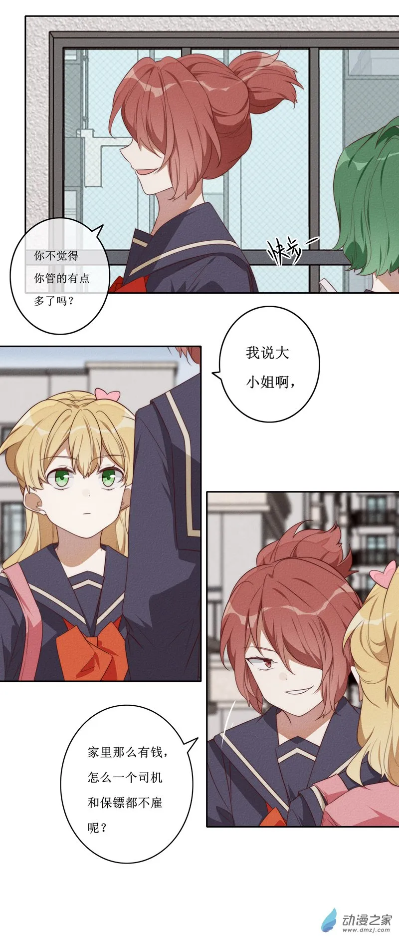 05话重制版11