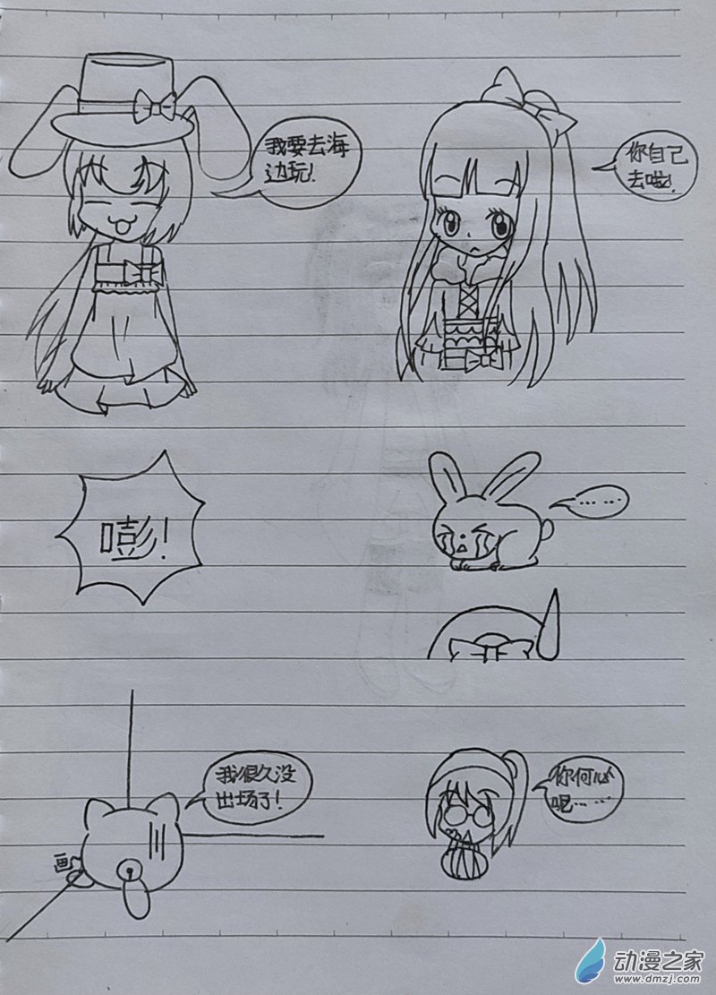 番外35