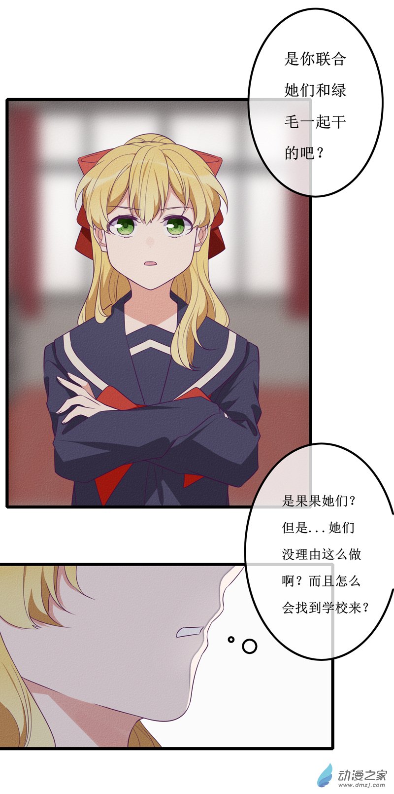 21 察觉14