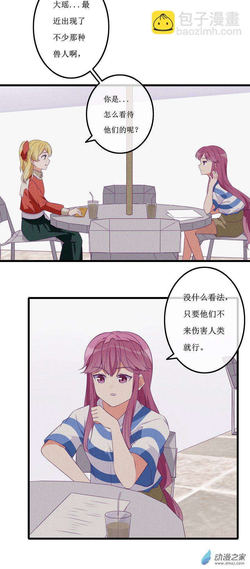 18 欢欢42