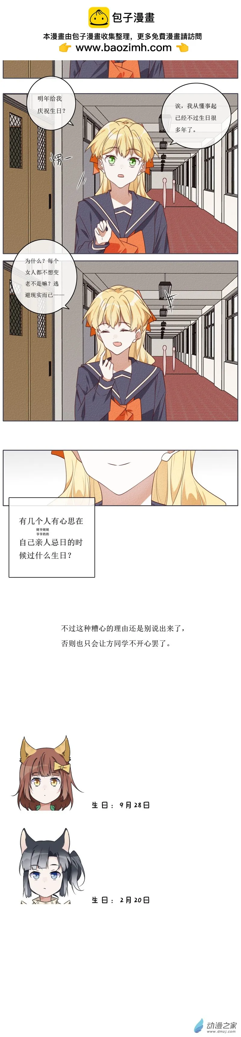 小剧场061