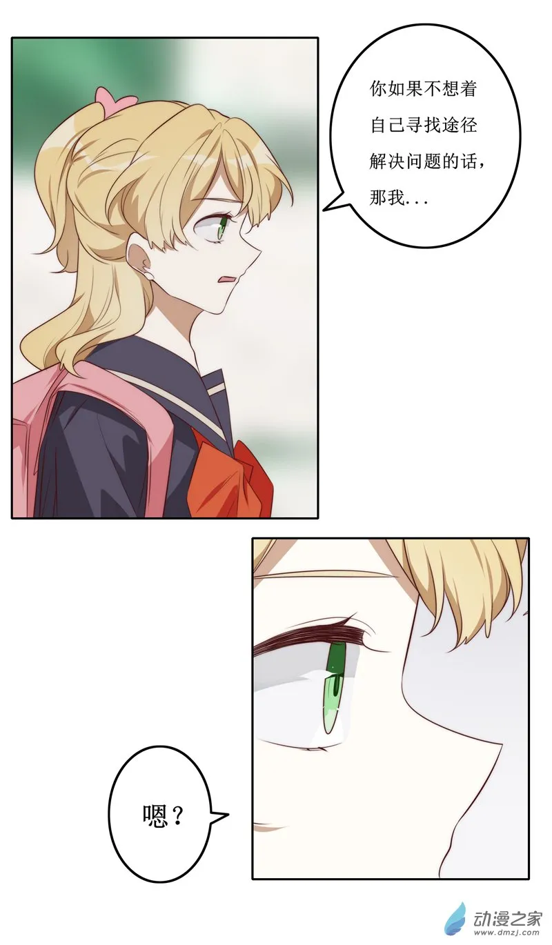05话重制版9