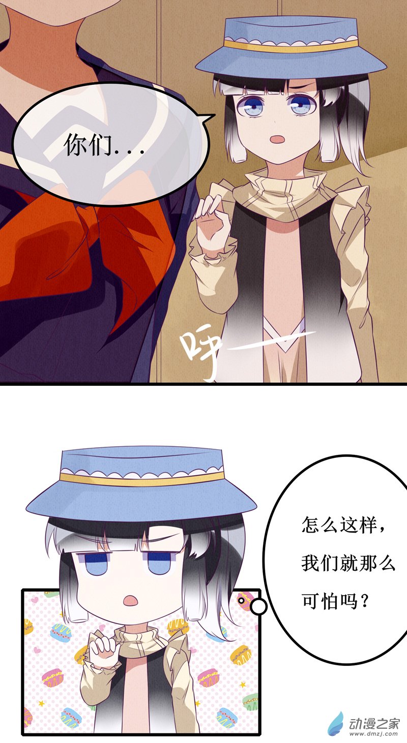 07 疑心10