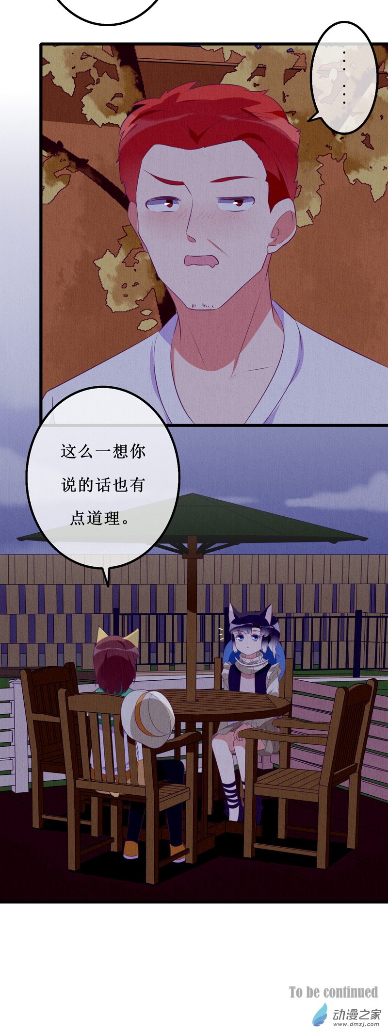 10 现实16