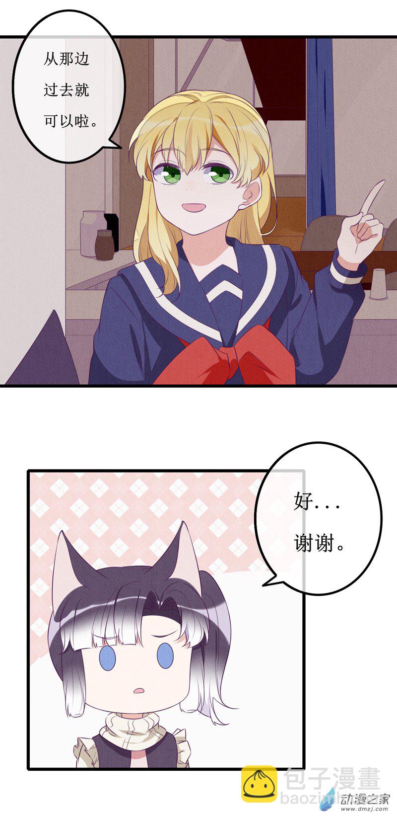 13 投宿110