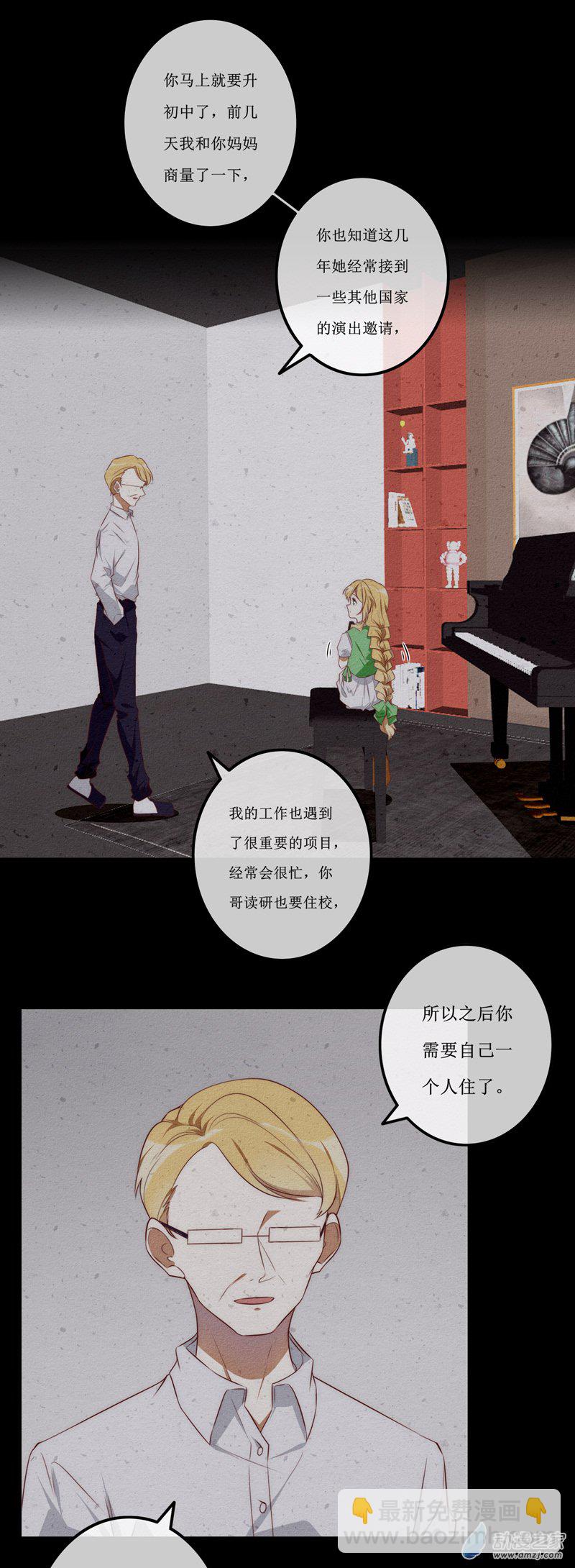 28 结束1